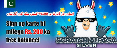 وی آئی پی کیش بیک 💎 promotion