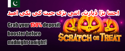 شاندار ویلکم بونس 💰 promotion